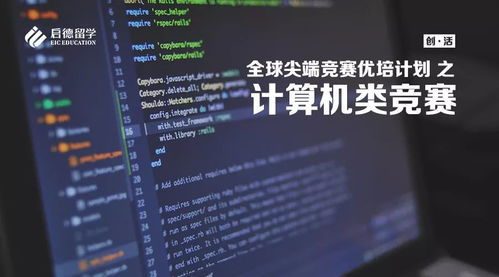 標(biāo)化取消，復(fù)課無期 用計(jì)算機(jī)編程證明自我價(jià)值的新路徑